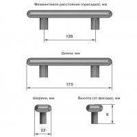 Ручка скоба UU53-128-G6-S2